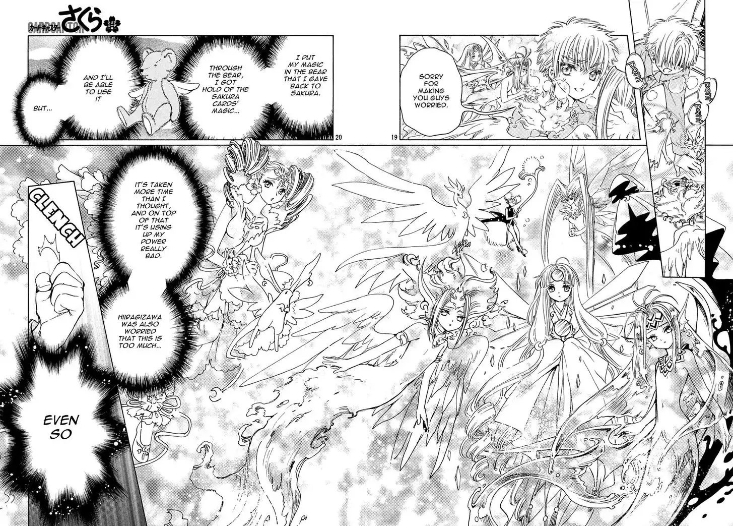 Cardcaptor Sakura - Clear Card Arc Chapter 24 21